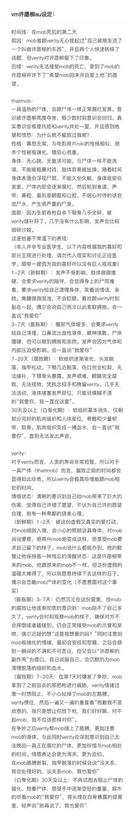 beize0424's tweet photo. 晚上好各位
后续,以及文字设定在后面
#thatmob #verimob #verity #oocwarning #mcyt https://t.co/TVJlt87lrV