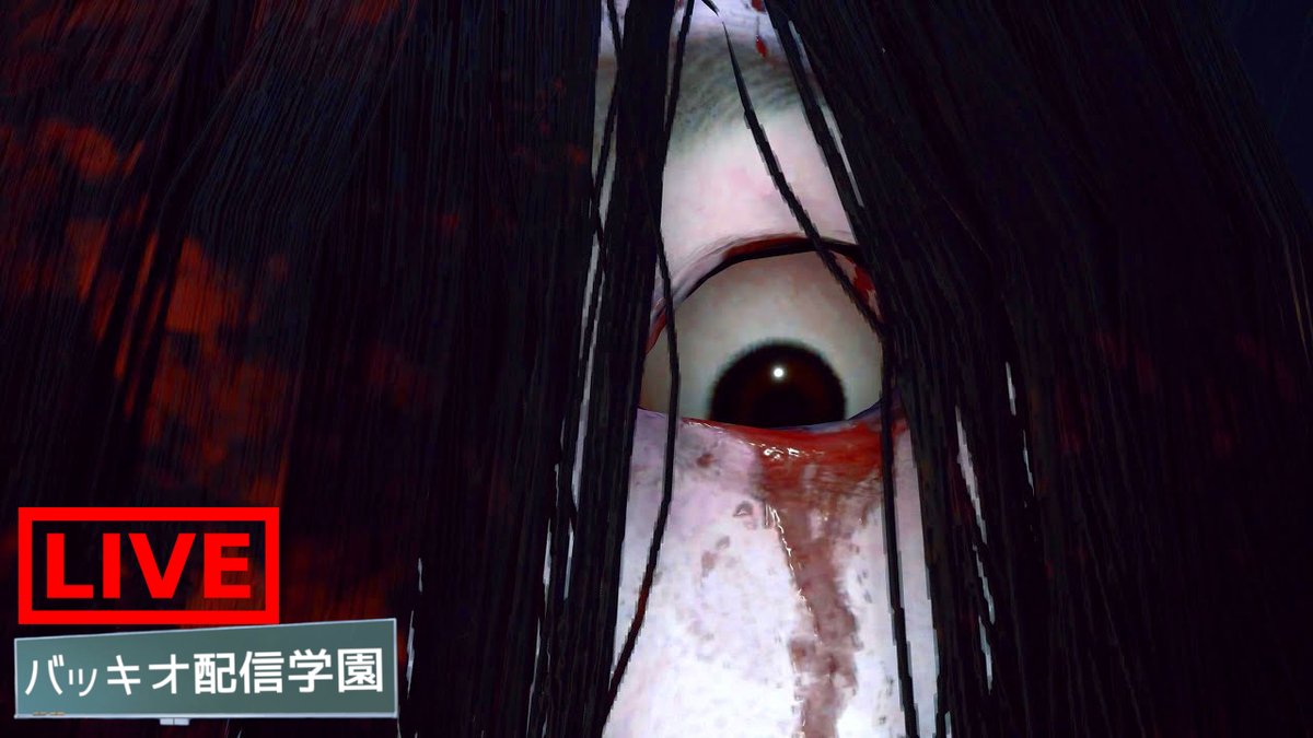 gakuenviolence's tweet photo. 【🔴生放送中！！】キラー専配信。地獄の深夜帯
https://t.co/2jau6wVZxX

#dbd #デッドバイデイライト https://t.co/WqqK5cqEKX