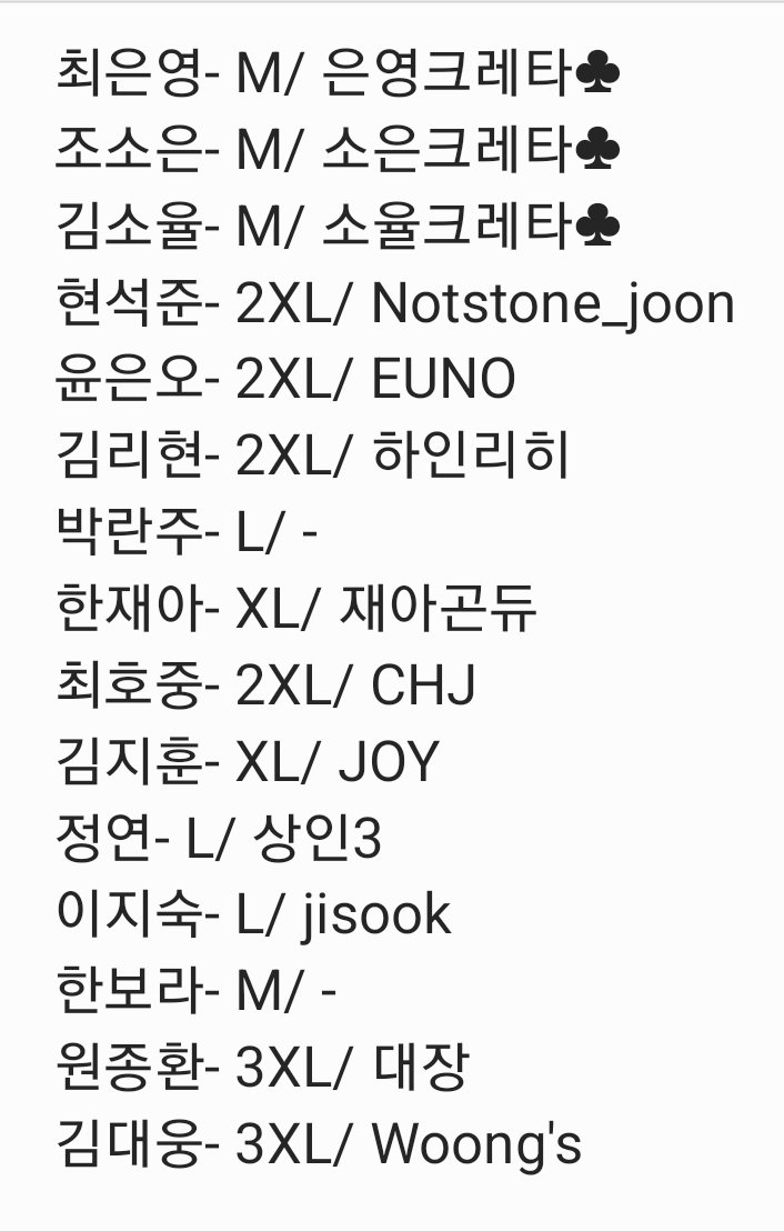 🧨8️⃣/5️⃣🌕➡️말랑🍑 tweet media