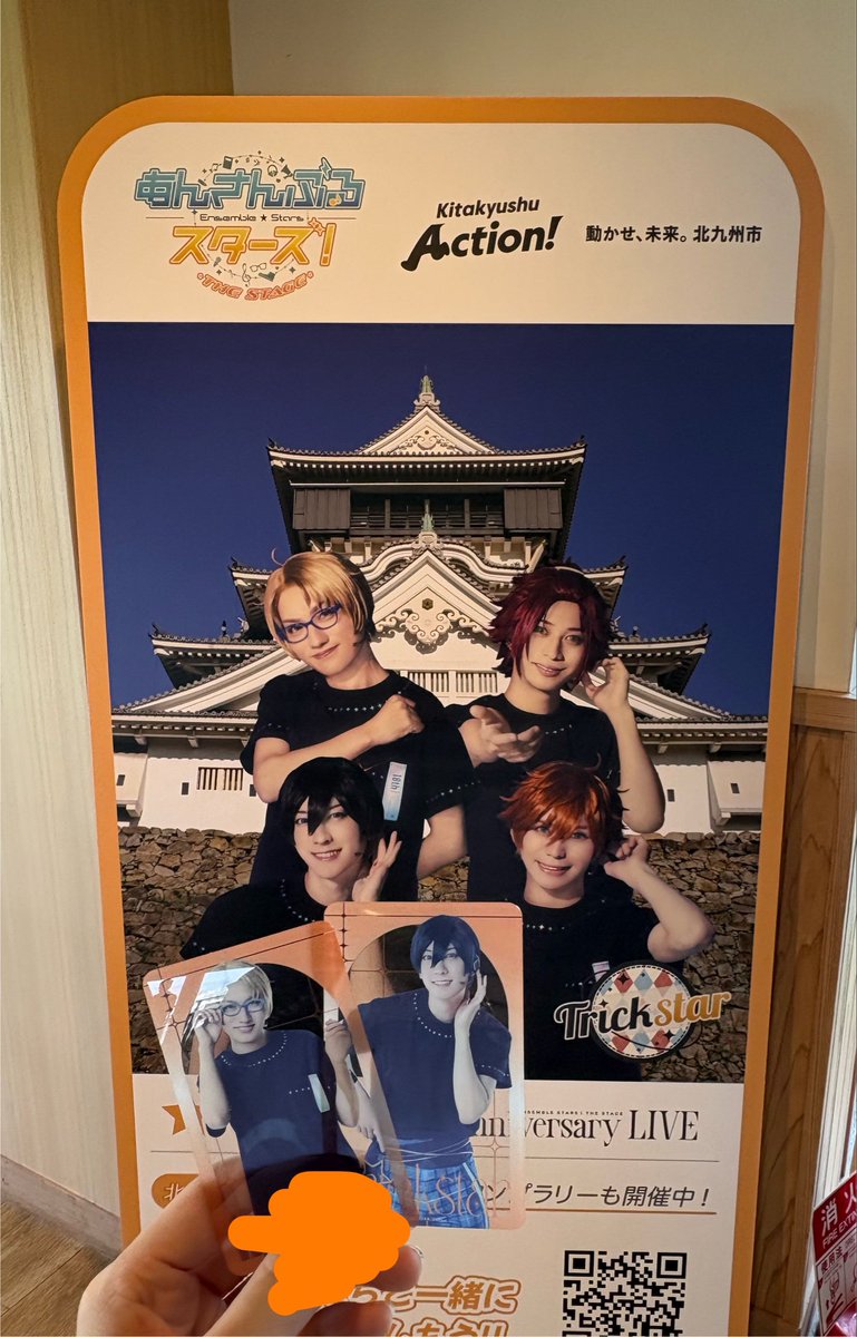uhrtm_a1220's tweet photo. あんステ10thライブ参戦してきました！
暑さなんて吹き飛ぶくらい楽しかった🙌
夏目からファンサ貰えてとても嬉しかった🥰⚡️
うちわ作った甲斐があったなー😊 https://t.co/CEq2Be4WWa