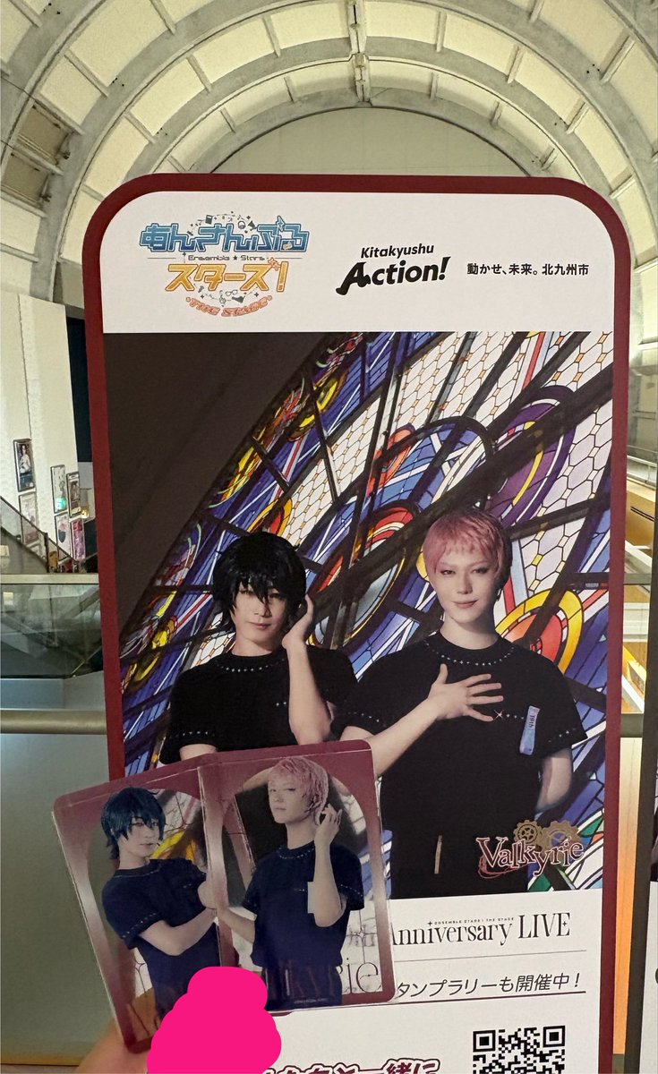 uhrtm_a1220's tweet photo. あんステ10thライブ参戦してきました！
暑さなんて吹き飛ぶくらい楽しかった🙌
夏目からファンサ貰えてとても嬉しかった🥰⚡️
うちわ作った甲斐があったなー😊 https://t.co/CEq2Be4WWa