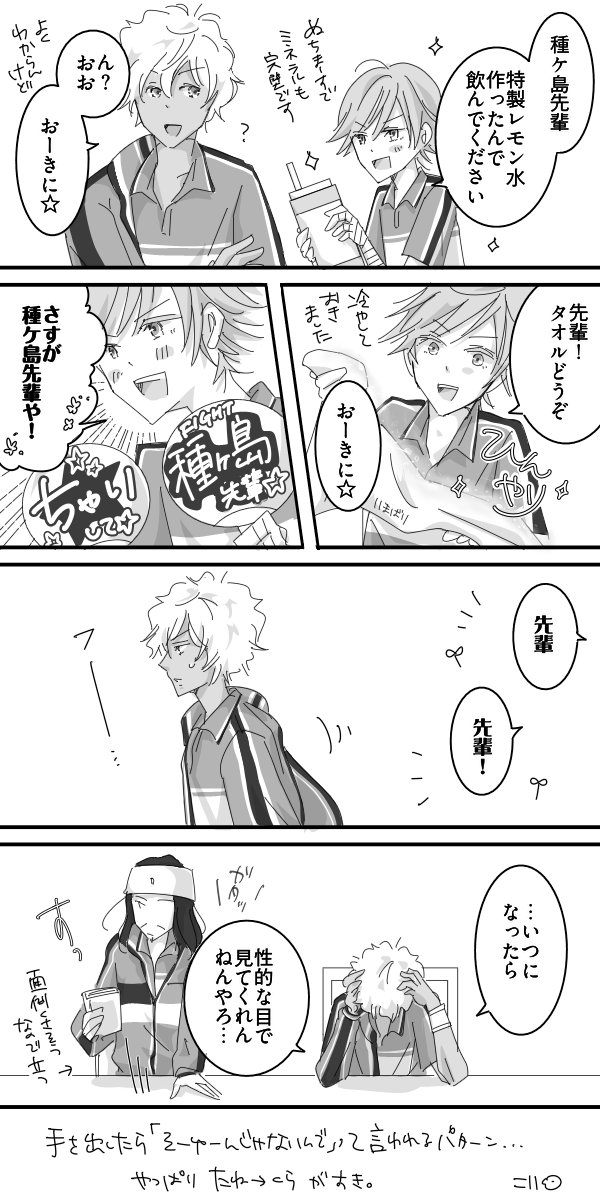 hyoccorin's tweet photo. たね←くら？ https://t.co/H5em9oWfDA