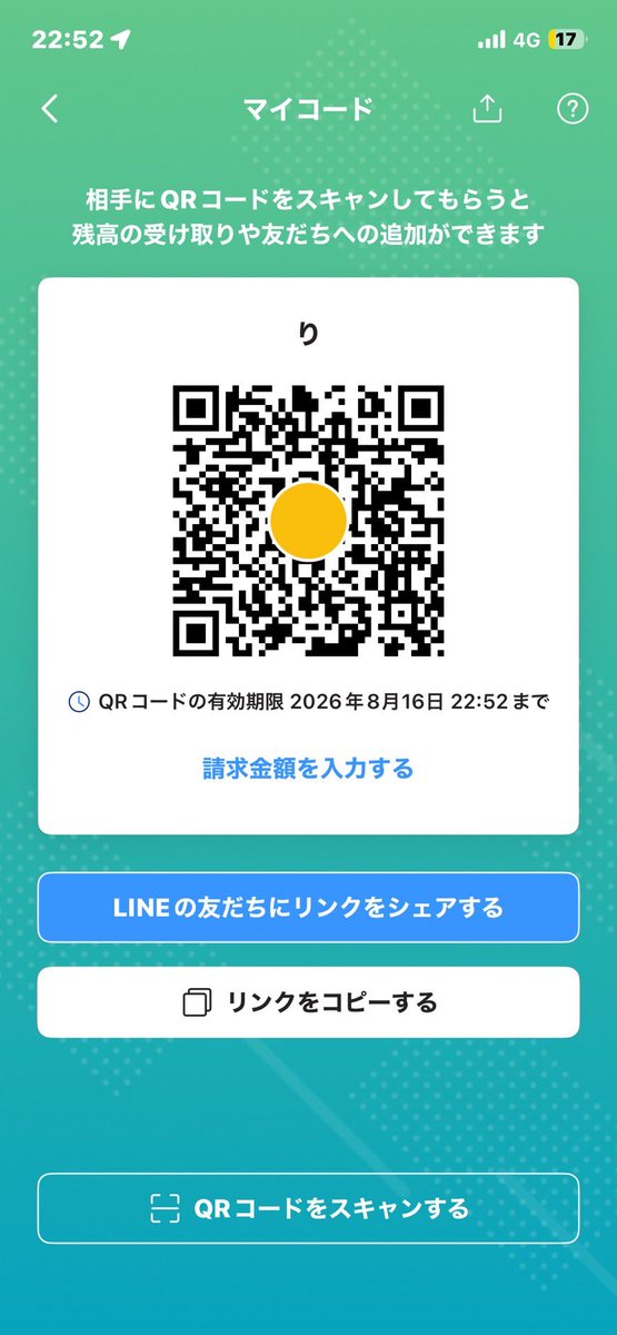 みう tweet media