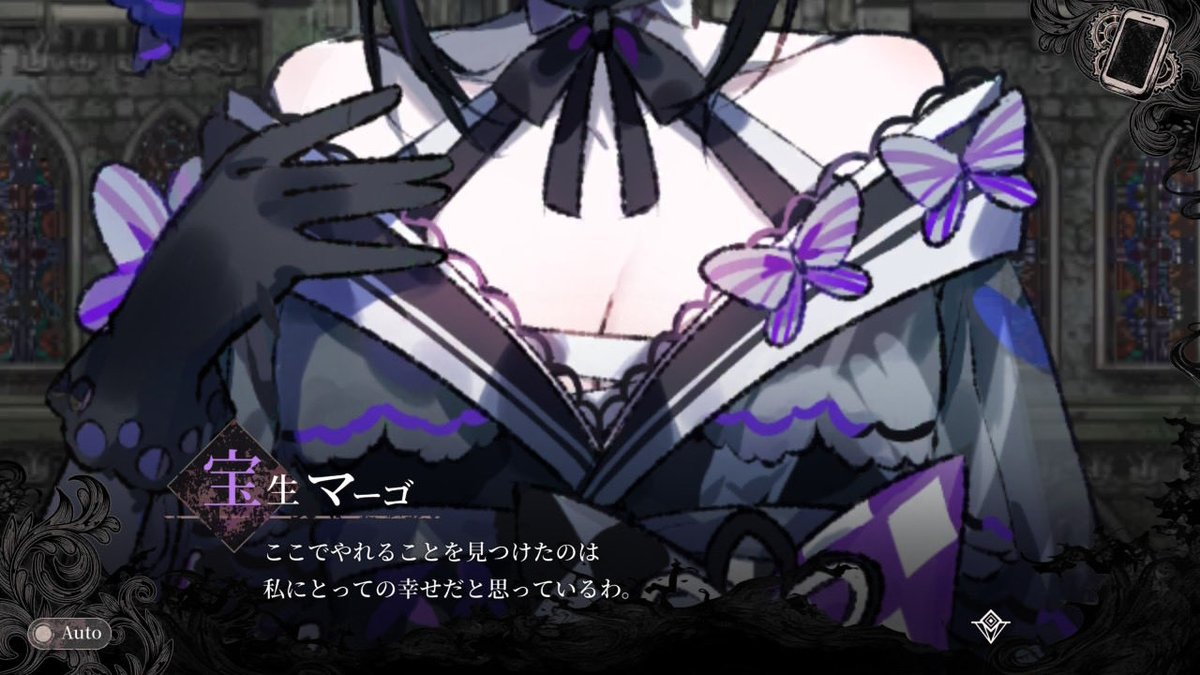 sleep_nats's tweet photo. まのさばクリアしたけど最後まで謎のバグ２つ引いたわw

・謎のズームバグで審問中文字は出ない。
→謎のズームのせいでセンシティブ画像が増えた

・とあるENDでスチルが一周で消えるか表示されない。

#まのさば https://t.co/2GYLrWcmhP