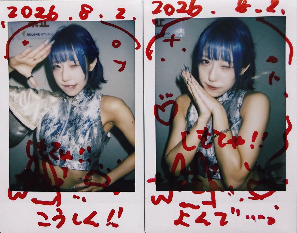 shimotha's tweet photo. 【2026.8.2 SELENE SUMMER FES】
緊急参戦。SELENE来たのいつ振りでしょう...
「愛する」「ババイ」久々でした。こういうセトリの日好物です。幸。
今度こそしばらく現場予定ないので、米ツアーを経て一段と大きくなったジエメイを楽しみにしてます。
#ジエメイ
#黎鮫機構
#徳ヲつむつむ https://t.co/Nzbk8TM3jg