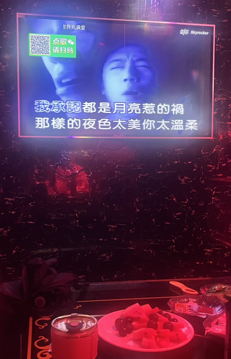Yosemite_h's tweet photo. 经期没结束我就这样带着我的养生茶去唱歌🥹唱伍佰的歌的时候90的姐说我和朋友唱的好有年代感，唱月亮惹的祸的时候84的哥说我俩怎么唱的都是他那个年代唱的歌哈哈哈哈哈哈哈 https://t.co/Wy1SWRU79P