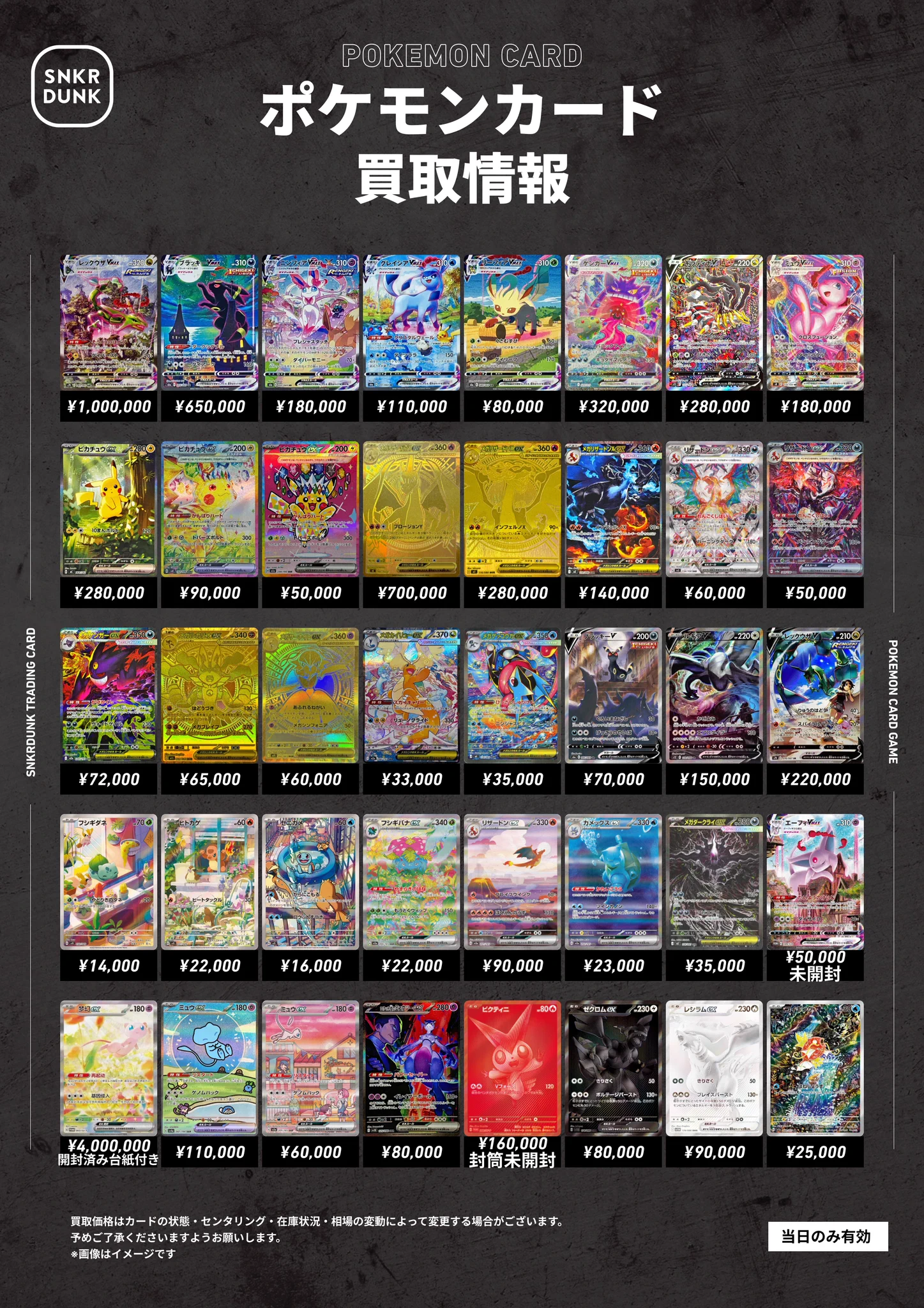 新声社 ＳＮＫトレーディングカード２ セット スニダントレカ秋葉原店【公式】 on X: 