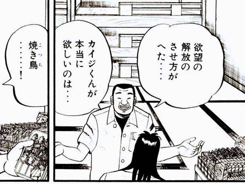 Skullswing's tweet photo. 結局ヘタなんだなぁ https://t.co/YY2k3wJIB2