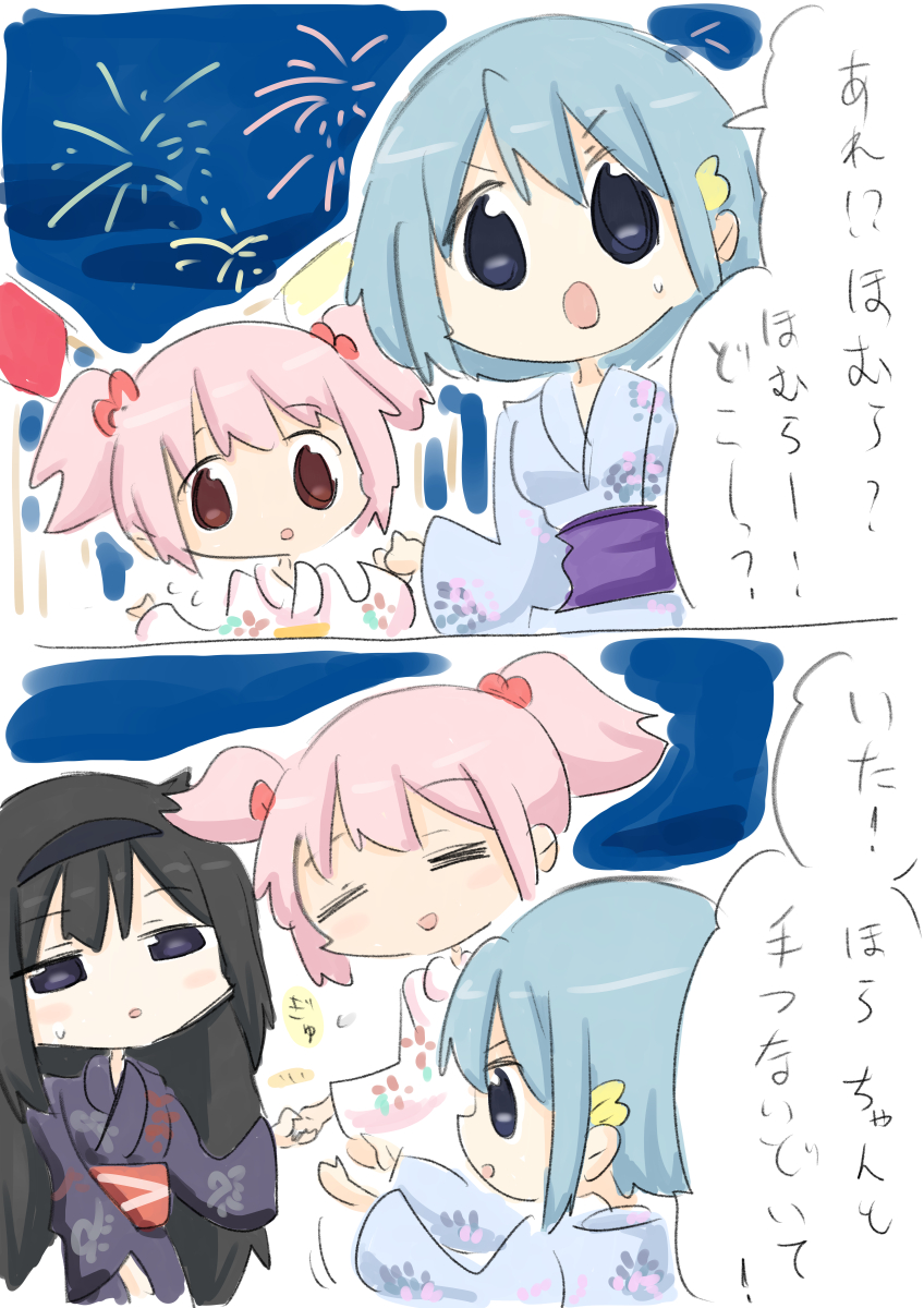 qururuqururu's tweet photo. 夏祭りで二人を上手くくっつけちゃうさやかちゃんです https://t.co/1W84LY7l5u