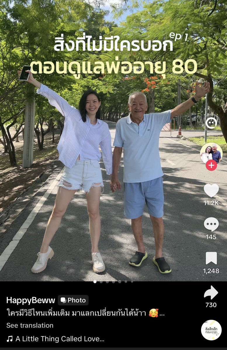JBemybaby01's tweet photo. เจอคลิปนี้มาแล้วรู้สึกว่ามีประโยชน์มากๆ
“สิ่งที่ไม่มีใครบอก ตอนดูแลพ่ออายุ80ปี” 
คุณเจ้าของคลิปมาแชร์อุปกรณ์และของใช้ต่างๆสำหรับครอบครัวที่มีผู้สูงอายุในบ้าน แล้วในเมนชั่นมีแต่คอมเม้นคุณภาพ เช่น เตรียมกระเป๋าฉุกเฉินที่ข้างในมีเอกสารแล้วของใช้เบื้องต้นสำหรับคนแก่และถุงสำหรับเทยาทั้งหมดที่มีแล้วหิ้วไปรพ.ได้เลย กับให้ใส่นาฬิการุ่นที่ตรวจจับ fall detection และโทร SOS อัตโนมัติถ้าล้มแล้วแจ้งเตือนเข้ามือถือญาติที่เราตั้งค่า คอมเม้นคือเริ่ดมากกกกกก บางอย่างนึกไม่ถึงจริงๆ