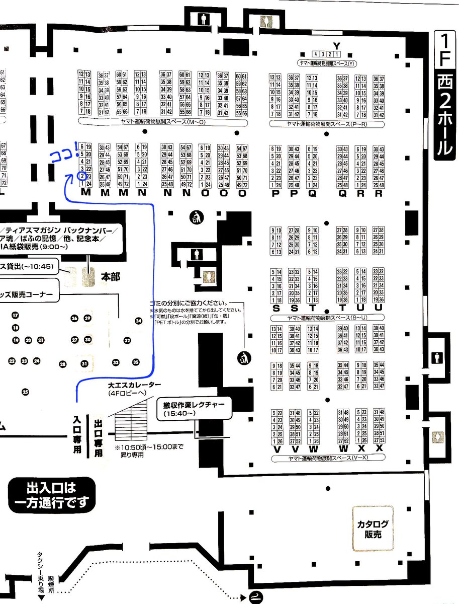 chakiaiha0315's tweet photo. 🌌COMITIA157 お品書き🌌

日時：8月23日（日）11:00～16:00
場所：東京ビッグサイト 1F 西2ホール
サークル：藍のはじまり【M02a】

今回も割とわかりやすい位置になります！
イラスト集をはじめ、アクリルブロック
アナログ色紙、ミニキャンバスの原画も予定しております🎨✨ https://t.co/KHIVszrIWp