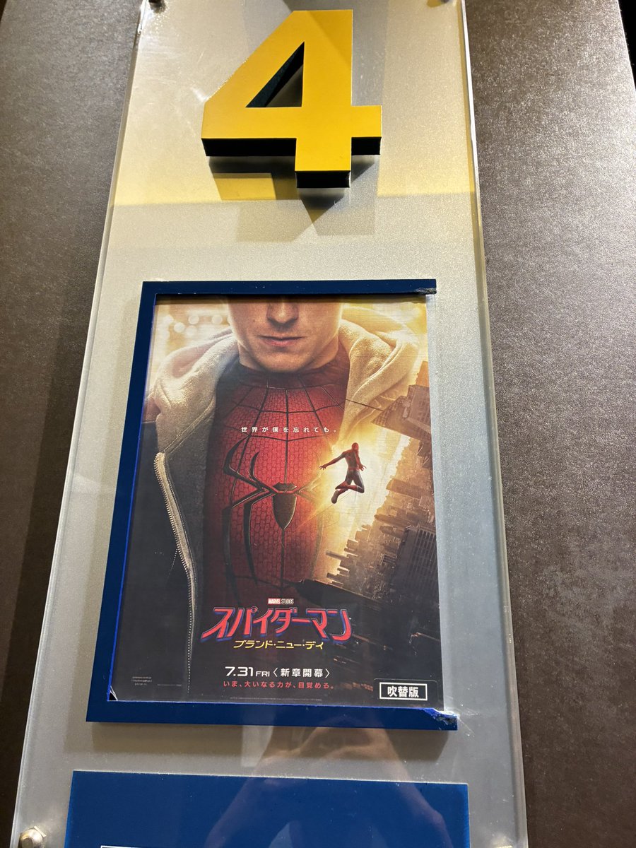 jam_rinngooo's tweet photo. ようやく見れた🤟🏻
 #スパイダーマン 
 #Brandnew https://t.co/Tn46Y7Cy4u