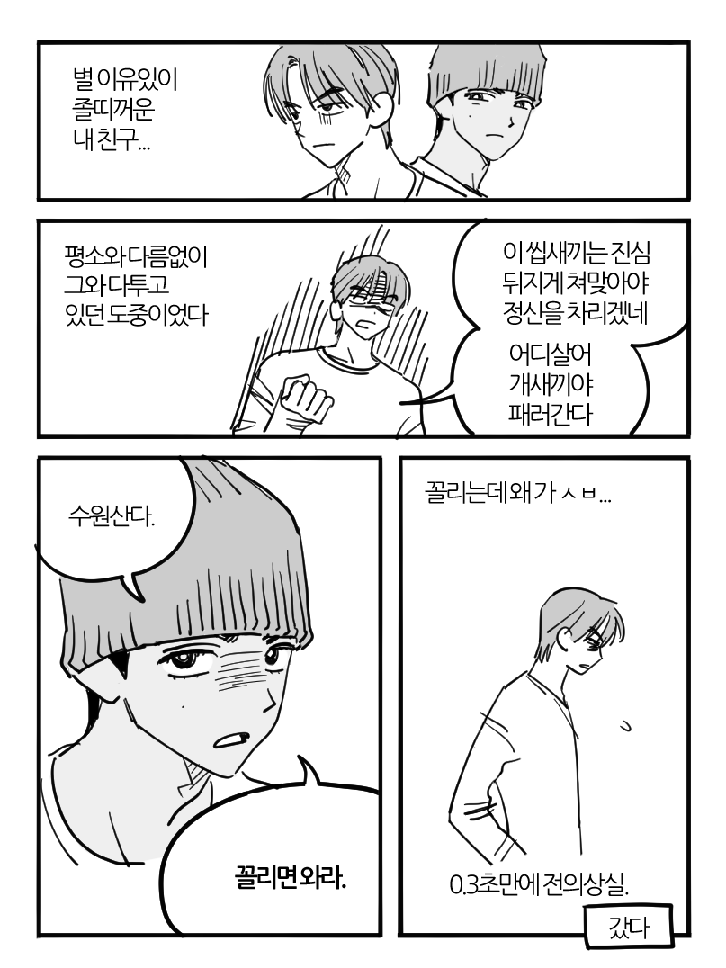 thatsred2's tweet photo. 엄껀 https://t.co/YuGvnvflVZ