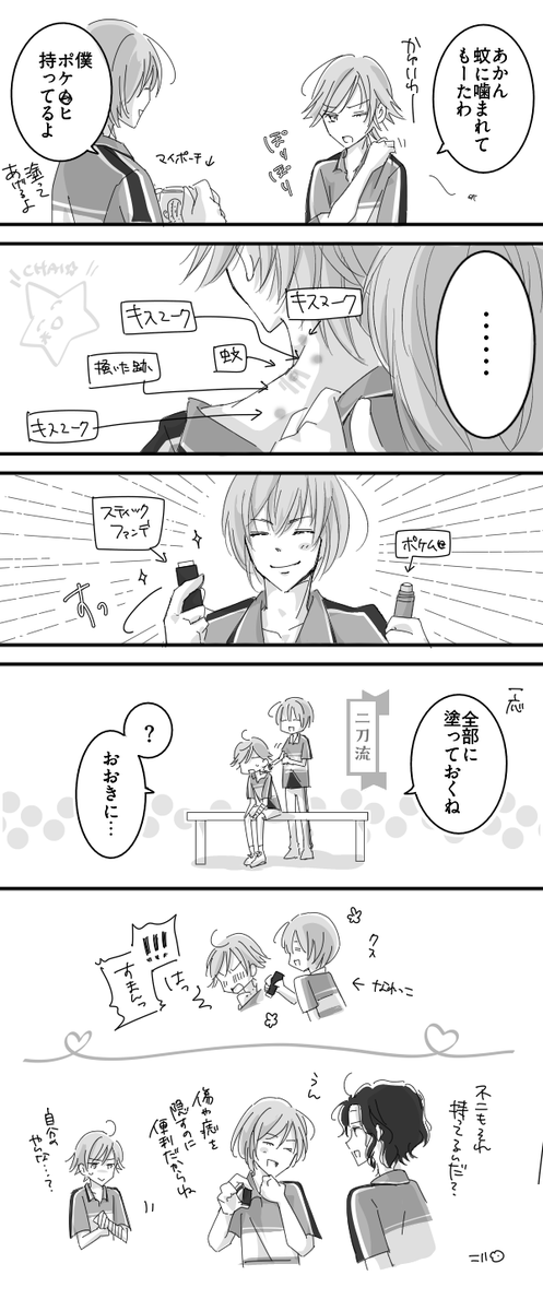 hyoccorin's tweet photo. たねくら
そこはかとなく https://t.co/Bu1IazHhU6