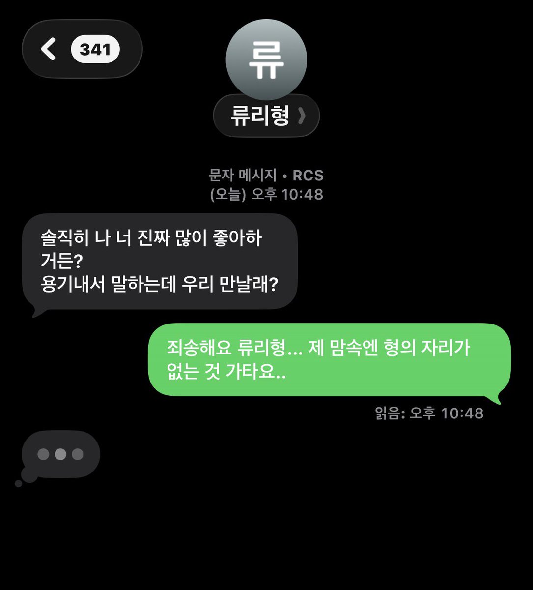 nyyyulix's tweet photo. #룰닟 https://t.co/FOmanpK32G