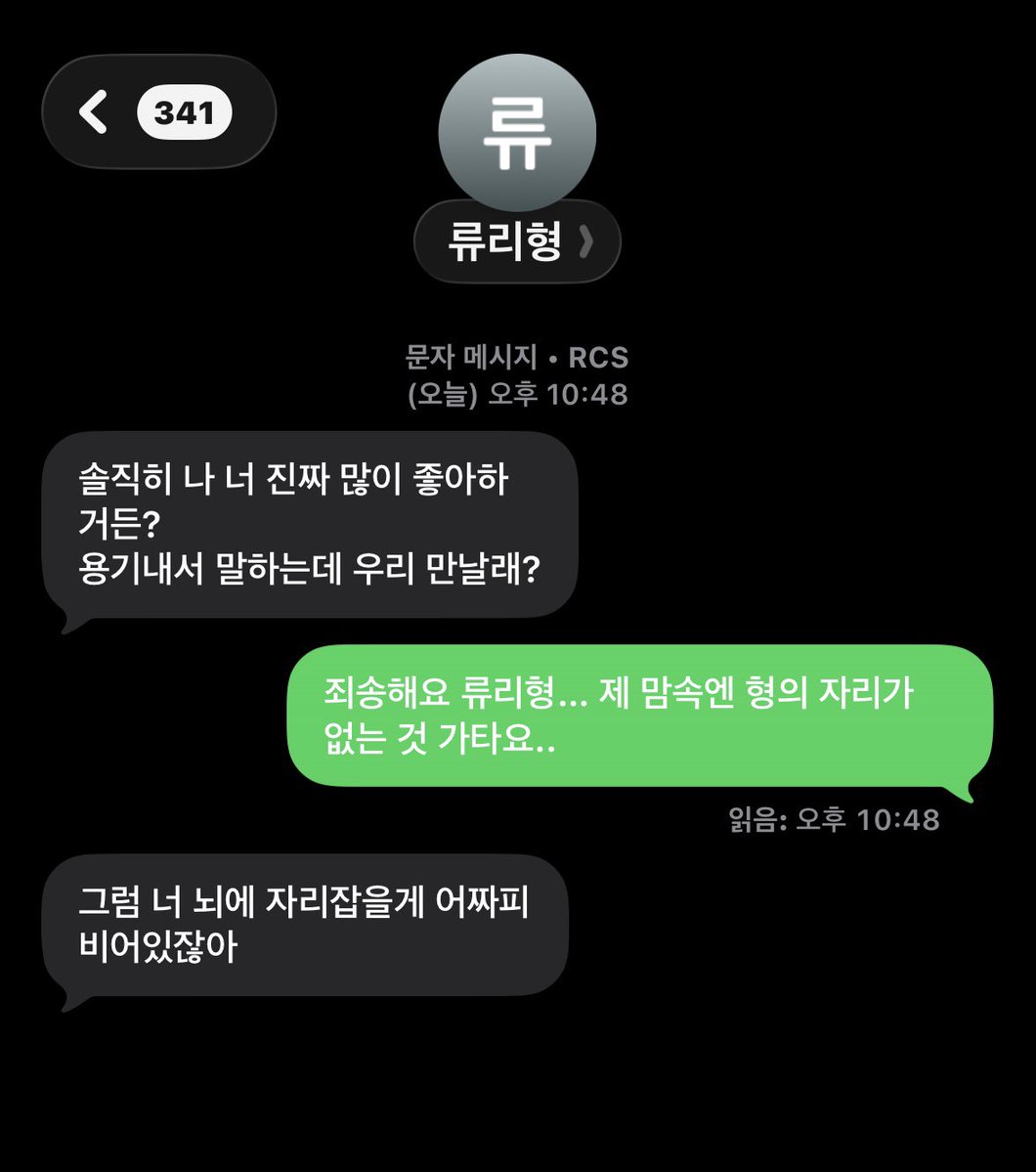 nyyyulix's tweet photo. #룰닟 https://t.co/FOmanpK32G