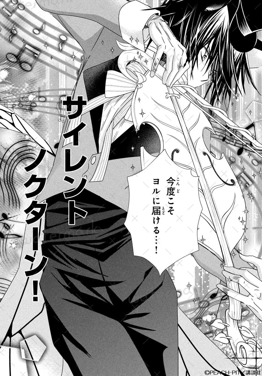 nakayosi_manga's tweet photo. 🃏💎💗
『しゅごキャラ！ ジュエルジョーカー』20話
#なかよし9月号 に表紙＆巻頭カラーで掲載中❣
🃏💎💗

あむの姿を思い出し、殻をやぶろうとするイクト…！
そのノクターンはヨルの心💓に届くの…!?

📍KC④巻まで好評発売中🎶

#しゅごキャラジュエルジョーカー #しゅごキャラJJ
@info_PeachPit https://t.co/i67TF7MYXo