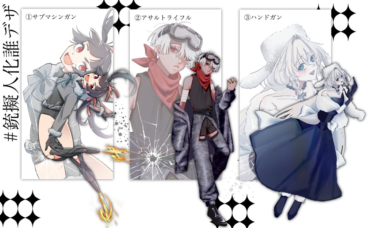 izyi_ul's tweet photo. #銃擬人化誰デザ
みなみさん主催の銃擬人化誰デザに参加させていただきました！⑤担当です！！！！
ツリーにアンケートあるのでぜひ当ててみてください……！ https://t.co/GZabnQavos