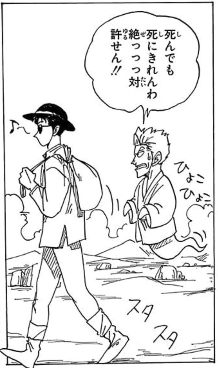 yuderon1's tweet photo. ステューシーは復帰したけど…
ホロホロの実の前任者
ギル・バスターさん…
また忘れられてるのか… https://t.co/Dmvw8ostJ1