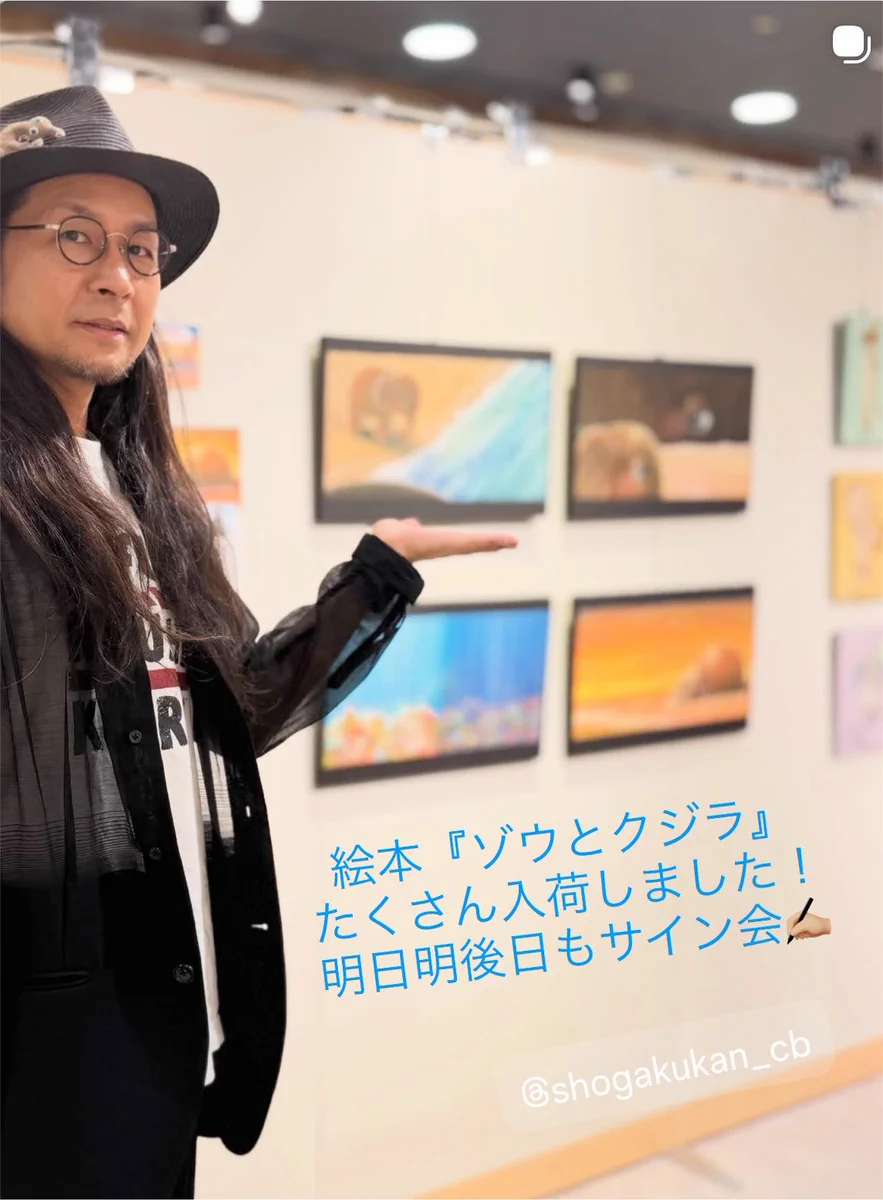 たなかしん on X: 