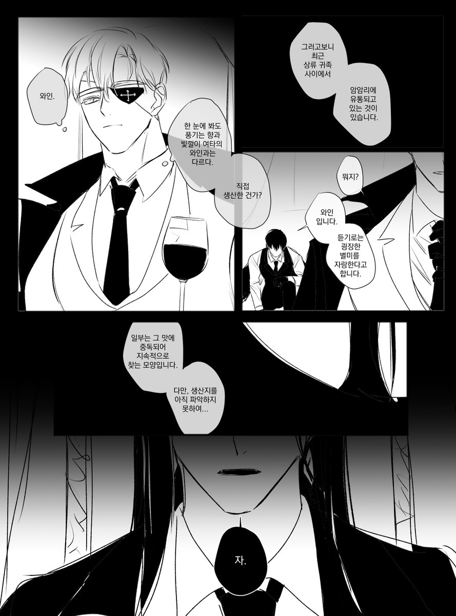 404_LD's tweet photo. 나를 바라봐 (in 흑코브라 저택) https://t.co/Frua24ruCt