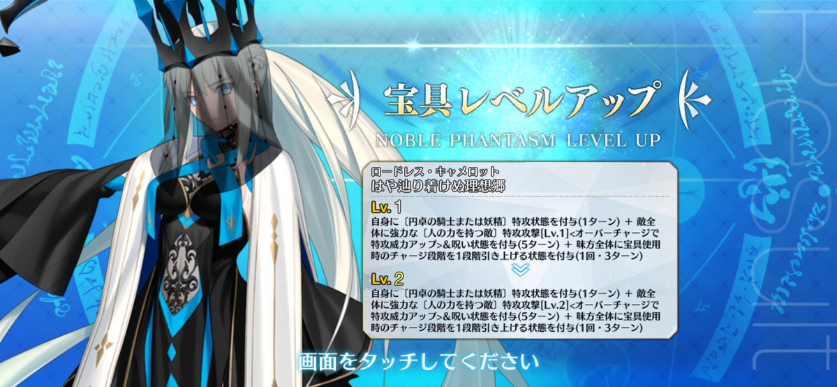 deadly_Claris's tweet photo. 取り敢えずバイノーラルで急にモンテクリストが距離を詰めてきたので
迷いに迷った挙句、生徒会を引いたんだけど、順当に生徒会長がきてくれました。ありがたやーーー🙏

……まだdestinyできるから……ね！！ https://t.co/qUSwImEr0Y