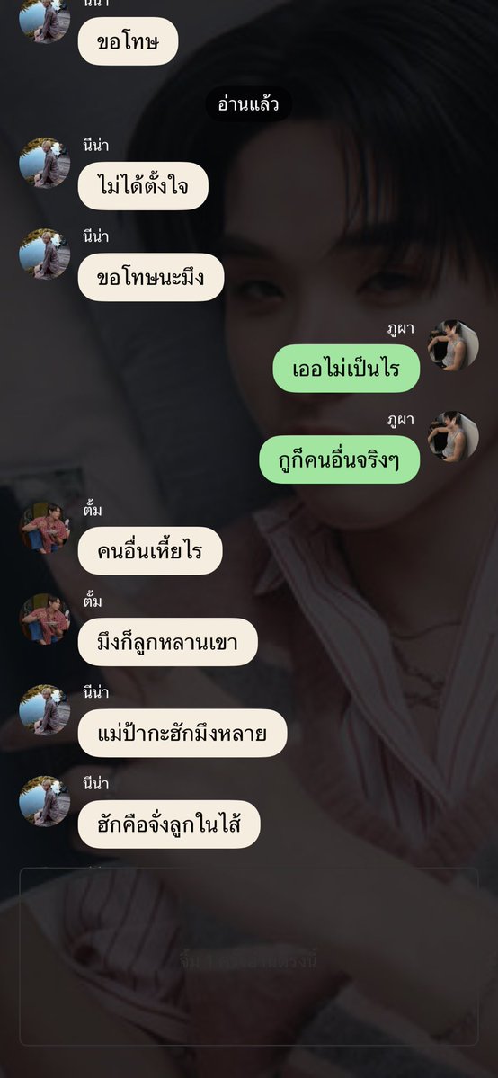 NHBB03's tweet photo. เกริ่นจั่งสี้ บักผาาารวยเเน่ๆๆ 

#เพียงภัครนฮ https://t.co/MznfbCFhue