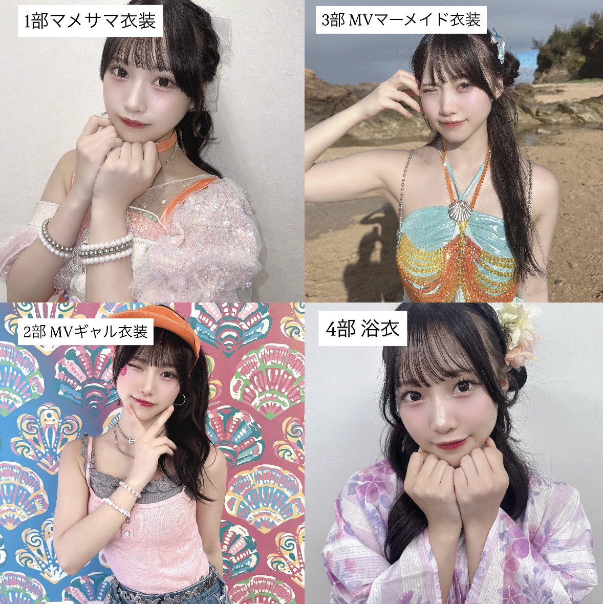 k様♡専用ページ 急ぎの告知だけ😭😭😭 8/8(土) 大特典会、事前受付は本日23:59までです