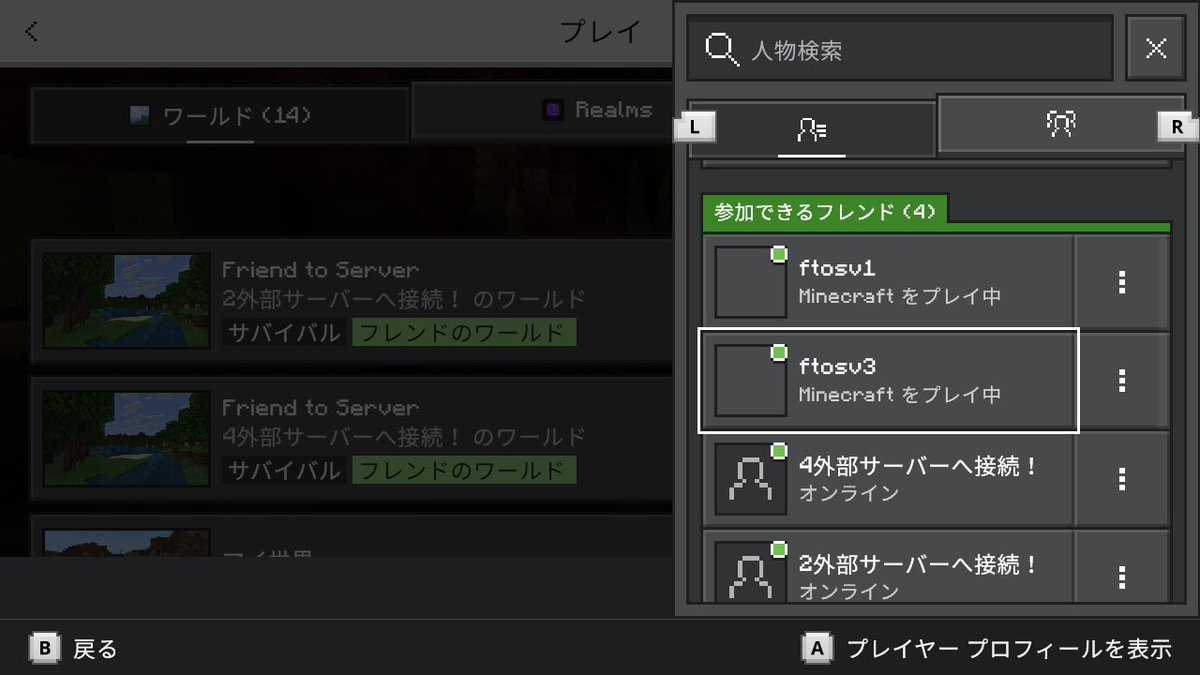 yume_srvv's tweet photo. 誰かぁ😭😭 https://t.co/ucM7bTBhKS