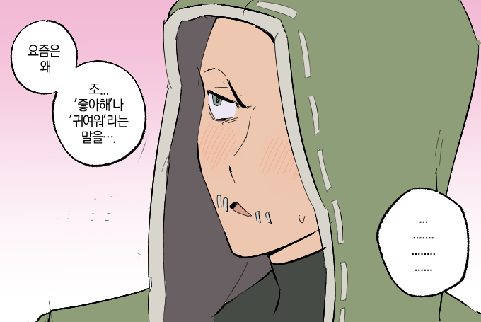 fpznPIR1Gi89167's tweet photo. 용둑 https://t.co/b4VGmvmQxt