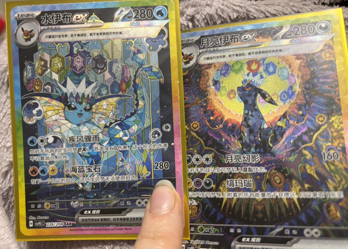 bunny_bucket's tweet photo. Got crazy luck with my Espeon Binder! Dupes though haha.
Traded with my sis so she can have a copy too! https://t.co/2HgALz07za