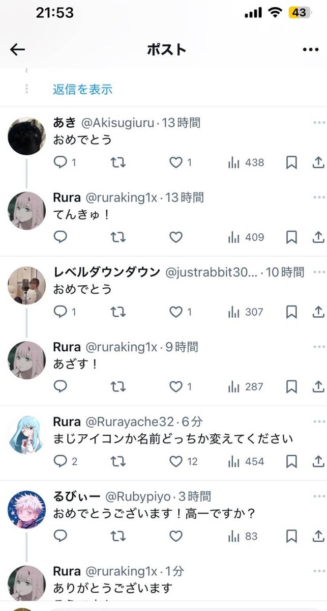 12345 tweet media