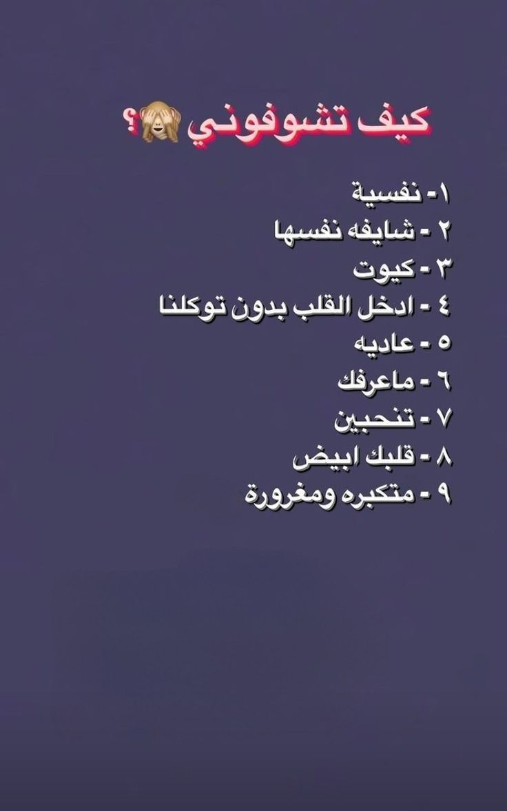 ALMOkaa13's tweet photo. ڪيف تشـوفونى 🙈 https://t.co/pi1bAhPWGC