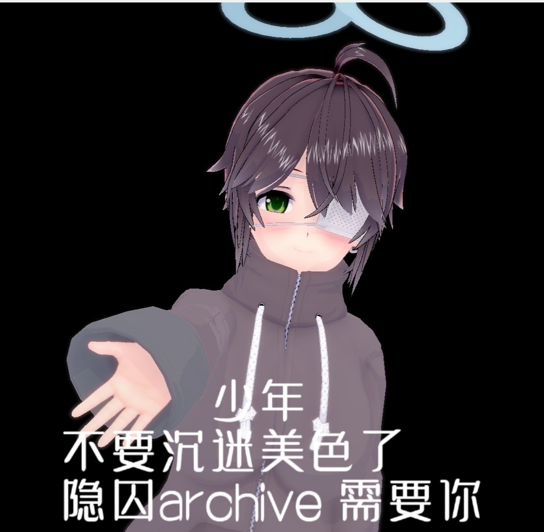AlvaLuca1799's tweet photo. 推特真好玩呀 #隐囚archive  我发现看这个隐囚archive会很舒服呀 https://t.co/ZjcL2LhvMe