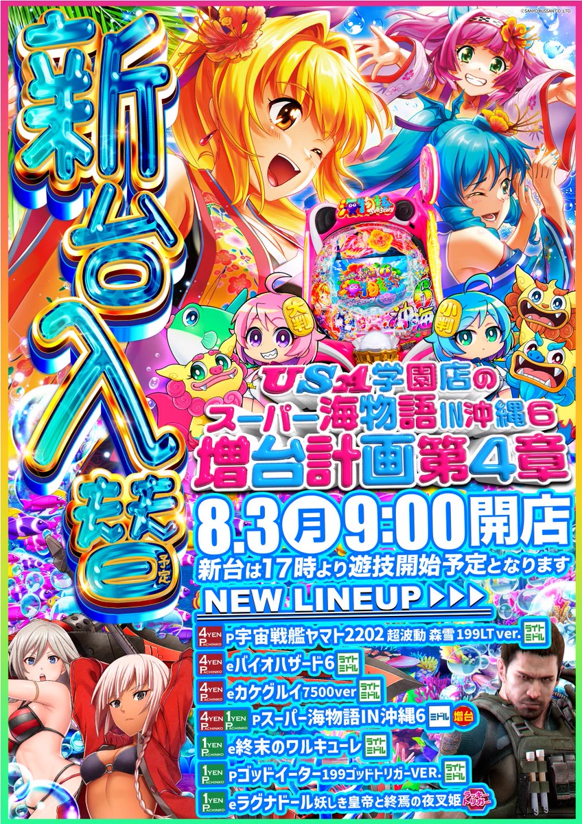 ぐっさん店長 on X: 