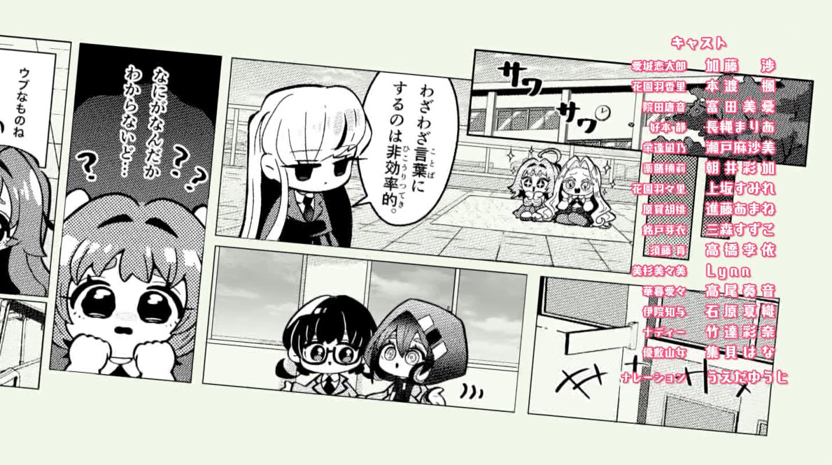 君のことが大大大大大好きな100人の彼女(第3期) 第29話 ツイート画像 1