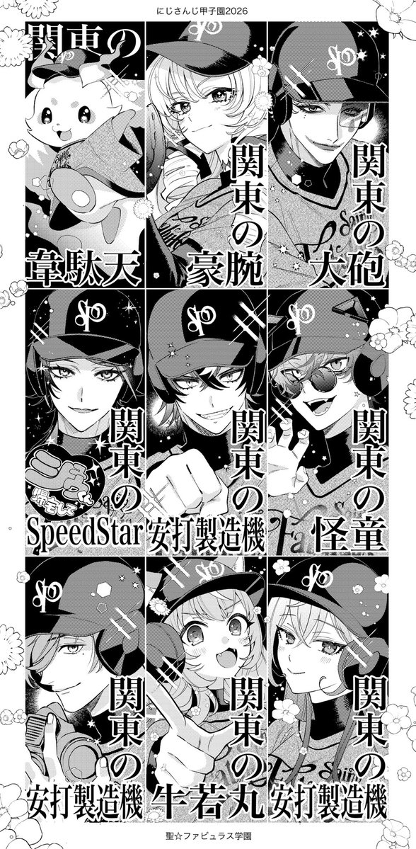 さこつ tweet media