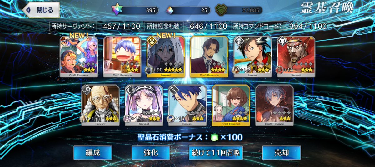 ota100_fate's tweet photo. 無事に来ましたー！！！！
かっこいい https://t.co/blEYRnfc8j