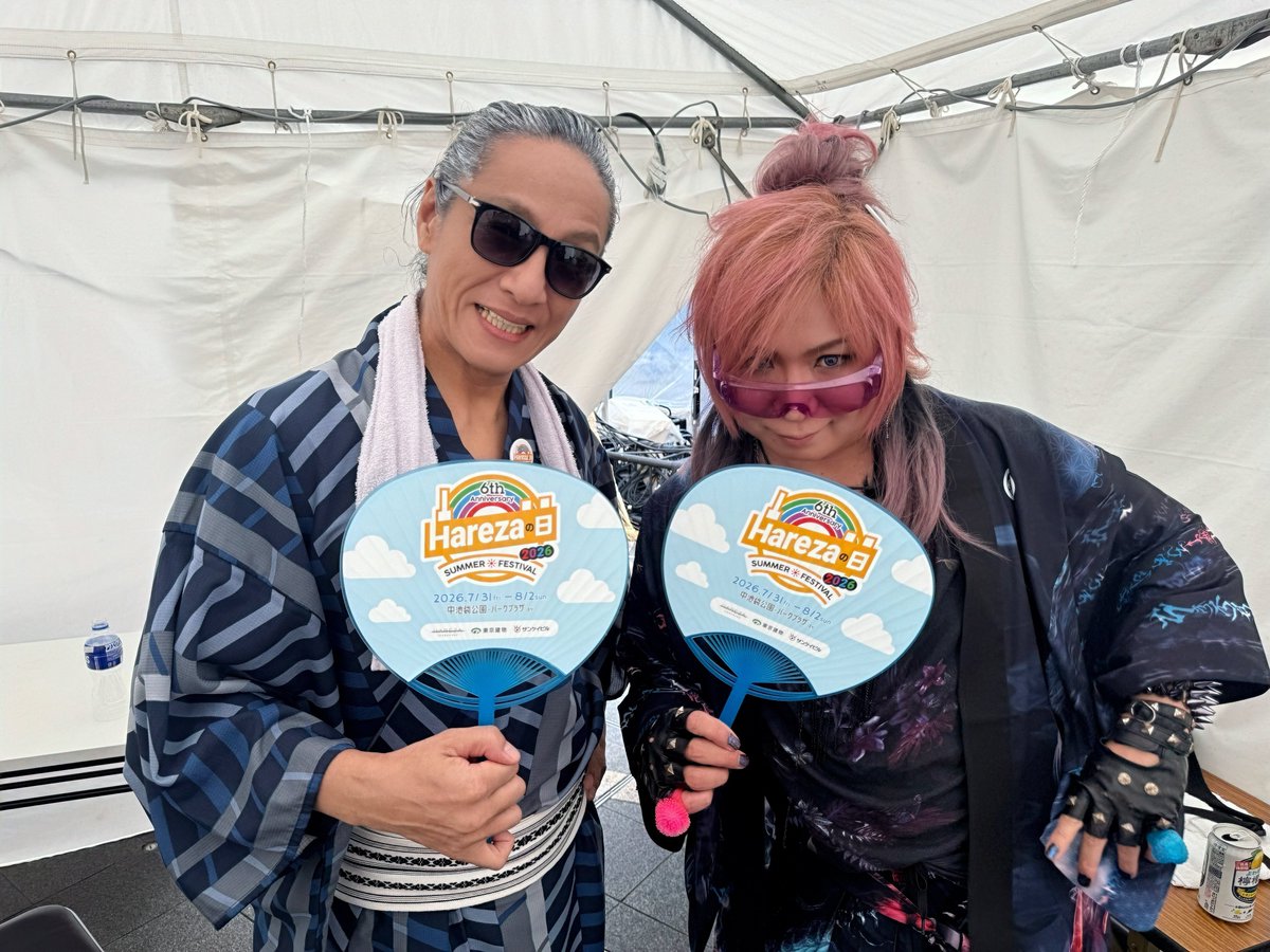 Ricky_A_Prmkv's tweet photo. 本日はこちらにて３曲歌唱♪♪♪♪( ´θ｀)ノ

＜SET LIST＞
01_ヨウコソサヨウナラ/Ricky.A.P
　ーMCー
02_ELEMENTS/RIDER CHIPS
03_What's your FIRE/RIDER CHIPS

ハレザ用の新衣装で陽射しと風と歓声を浴びながら歌う晴れ舞台は最高に気持ち良かった☀️🌪️📣✨

盛り上げてくれたA☆myならびに他アーティストファンの皆様、ハイパー39ありがとうございました📣📣📣💕💕💕

#Harezaの日 
#Hareza池袋
#亜咲花
#DJMOTSU
#DASEIN
#RIDERCHIPS