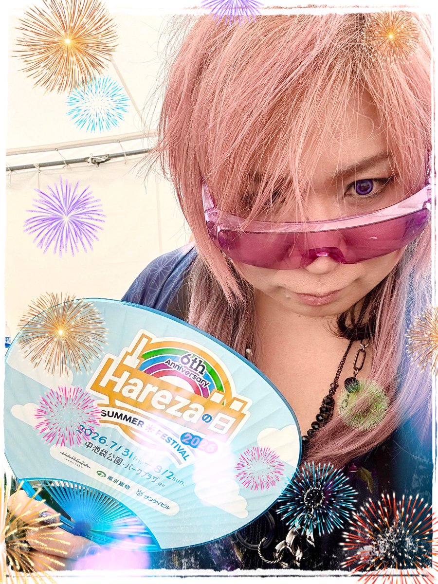 Ricky_A_Prmkv's tweet photo. 本日はこちらにて３曲歌唱♪♪♪♪( ´θ｀)ノ

＜SET LIST＞
01_ヨウコソサヨウナラ/Ricky.A.P
　ーMCー
02_ELEMENTS/RIDER CHIPS
03_What's your FIRE/RIDER CHIPS

ハレザ用の新衣装で陽射しと風と歓声を浴びながら歌う晴れ舞台は最高に気持ち良かった☀️🌪️📣✨

盛り上げてくれたA☆myならびに他アーティストファンの皆様、ハイパー39ありがとうございました📣📣📣💕💕💕

#Harezaの日 
#Hareza池袋
#亜咲花
#DJMOTSU
#DASEIN
#RIDERCHIPS