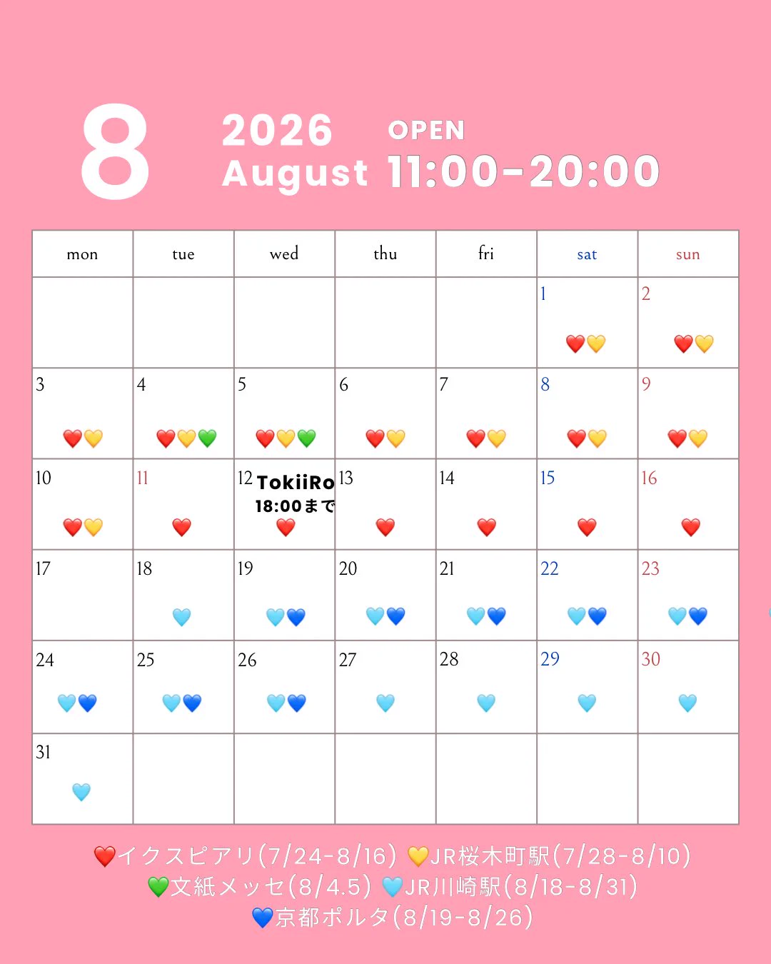 tokiiro様オーダーページ TokiiRo 文具×時計-表参道店- (@TokiiRo_shop) / X