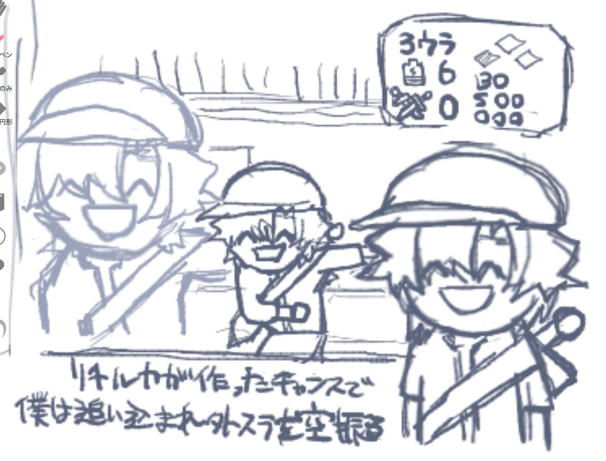 doku_zukimo's tweet photo. あ、邪魔してました
カスのパロしか描いてなくて、申し訳ない https://t.co/sibe2ANx0k