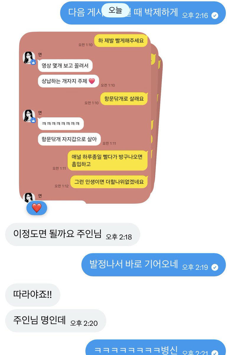 yeon_fart's tweet photo. 여긴 어디게 ❤️ 스키니진 아닌데도 핏 존나 꼴리게 나오지 ㅋㅋㅋㅋ 내 엉덩이가 우월해서 그래 ㅠ  #방귀 #방귀녀 #방귀페티쉬 #방귀노예 #방귀고문 #방귀영상 #여자방귀 #방귀영상 #방귀페티시 #페티쉬 #페티시 #상납  #fart #farts #farting #fartfetish #gassy #girlfarts #facefart #girlfarting https://t.co/6Oa6XLZg4z