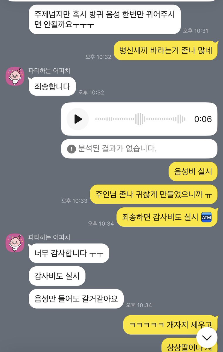 yeon_fart's tweet photo. 여긴 어디게 ❤️ 스키니진 아닌데도 핏 존나 꼴리게 나오지 ㅋㅋㅋㅋ 내 엉덩이가 우월해서 그래 ㅠ  #방귀 #방귀녀 #방귀페티쉬 #방귀노예 #방귀고문 #방귀영상 #여자방귀 #방귀영상 #방귀페티시 #페티쉬 #페티시 #상납  #fart #farts #farting #fartfetish #gassy #girlfarts #facefart #girlfarting https://t.co/6Oa6XLZg4z