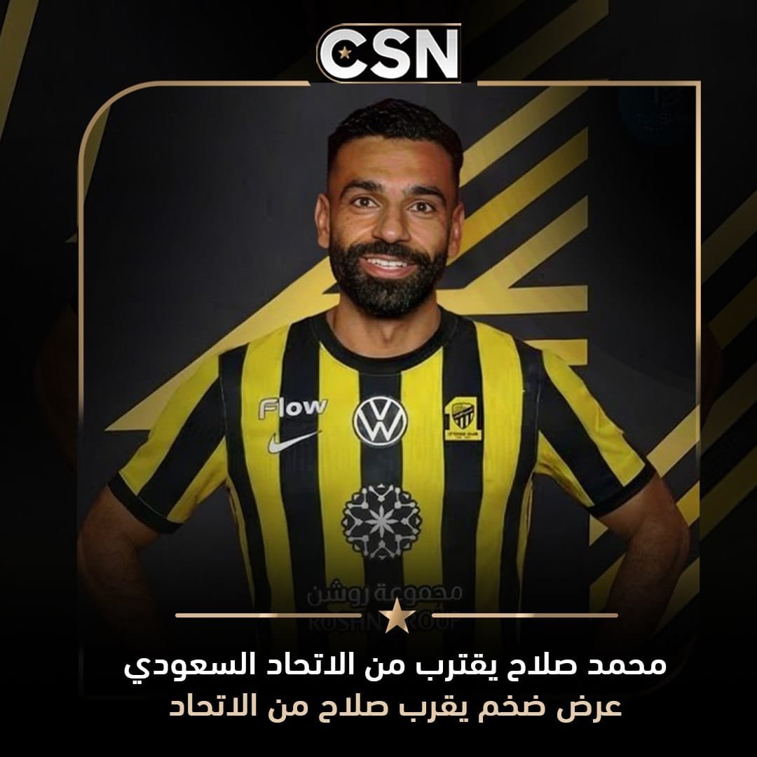 CSNMedia_plf's tweet photo. محمد صلاح يقترب من خطوة جديدة في مسيرته!
دخل نادي الاتحاد السعودي في مفاوضات رسمية مع النجم المصري، وسط تقارير تتحدث عن عرض مالي ضخم قد يجعل الصفقة واحدة من أكبر صفقات الميركاتو.

#محمد_صلاح #صلاح #الاتحاد #الاتحاد_السعودي #الدوري_السعودي https://t.co/Nex7CpyPDR