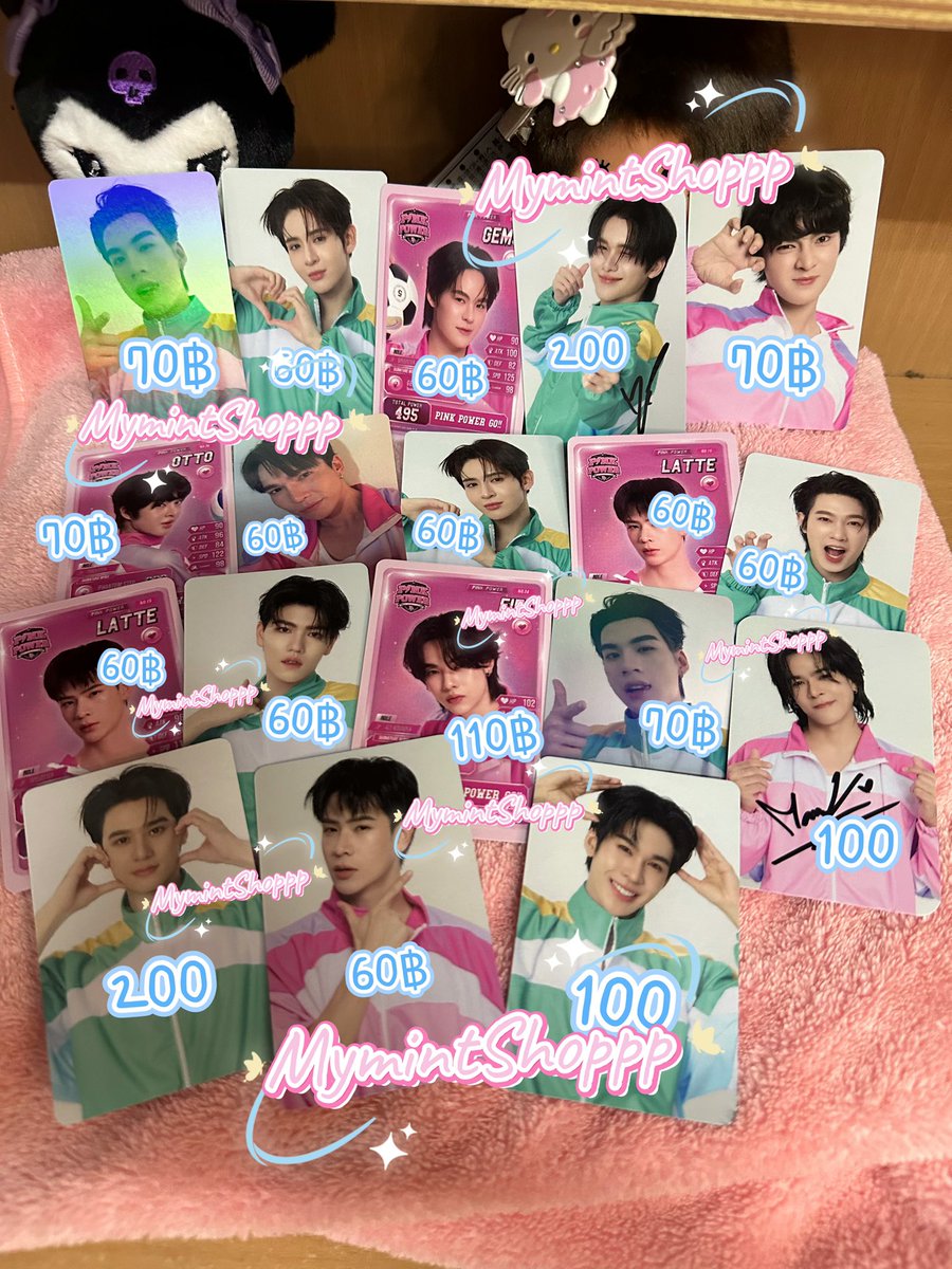 MildmintShoppp's tweet photo. ปล่อยการ์ดนะคะ💖🙏🏻

ปล่อยการ์ดนะคะคุณลูกค้า💖🎀

🚘: ค่าส่ง25฿ เลยค่ะคุณลูกค้า
คุณลูกค้าสนใจ DM ได้เลยนะคะ

#DMDSportsDay26Merch
#กีฬาสีดูมันดิ2026
#domunditv #ตลาดนัดดูมันดิ https://t.co/Bz8ZmO7cd4