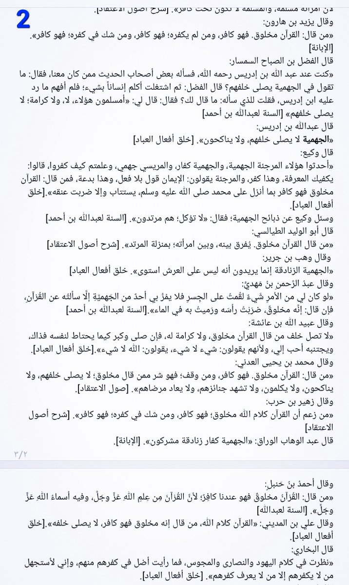 عـادل السـعـدي tweet media