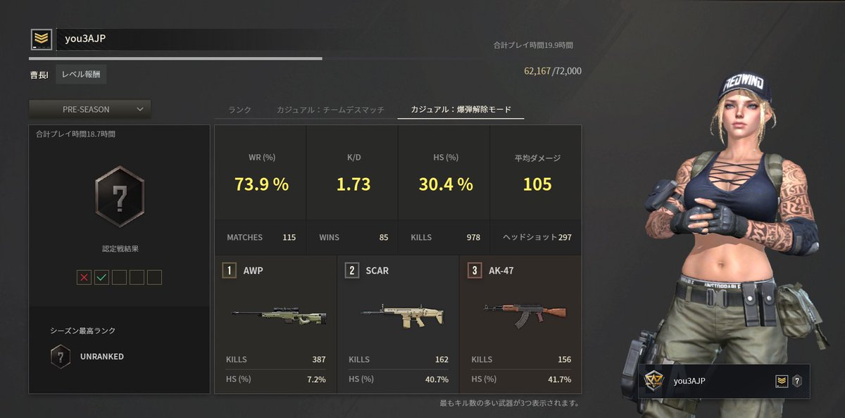 Abe_the_Final's tweet photo. フルパ誘ってくれる優しい方いませんか！
エンジョイでもガチでも！
ランク or 爆破いけます
#SAZ
ランク誘っていいフレンドも探してます！ https://t.co/sstviEOuqc