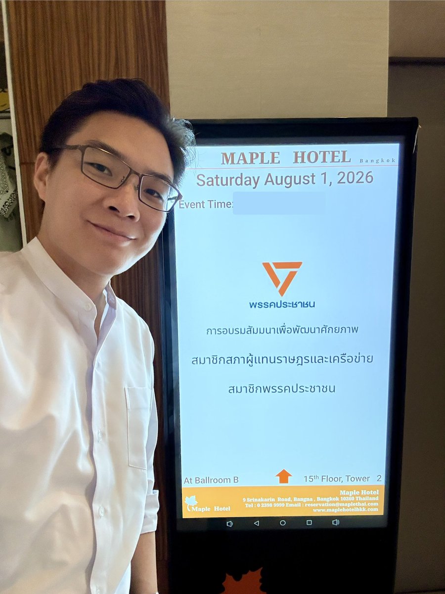 ArtThanyathorn's tweet photo. สุดสัปดาห์นี้ ผมเข้าร่วมการประชุมสัมมนาเพื่อเพิ่มศักยภาพ สส. พรรคประชาชน พร้อมแลกเปลี่ยนประสบการณ์และทบทวนการทำงานในช่วงไตรมาสแรกของสภาชุดนี้
.
เราได้ร่วมกันพูดคุยทั้งผลงานที่ผ่านมา อุปสรรคที่พบ และสิ่งที่ยังต้องปรับปรุง เพื่อพัฒนาการทำงานของผู้แทนประชาชนให้มีประสิทธิภาพมากขึ้น
.
ทุกเสียงสะท้อนจากประชาชนคือบทเรียนสำคัญ และเป็นแรงผลักดันให้พวกเราทำงานหนักกว่าเดิม เพราะเป้าหมายของการพัฒนาศักยภาพ ไม่ใช่เพียงให้เราทำงานเก่งขึ้น แต่ต้องทำให้ประชาชนได้รับประโยชน์มากขึ้นด้วยครับ 🧡
.
#อาร์ตธัญธร #พรรคประชาชน 
#บางแค #ภาษีเจริญ