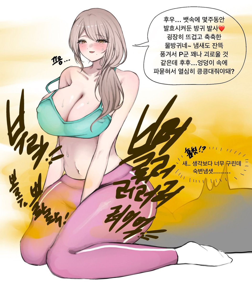 corining_'s tweet photo. 운동복 아줌마랑 https://t.co/13Qad1mJug